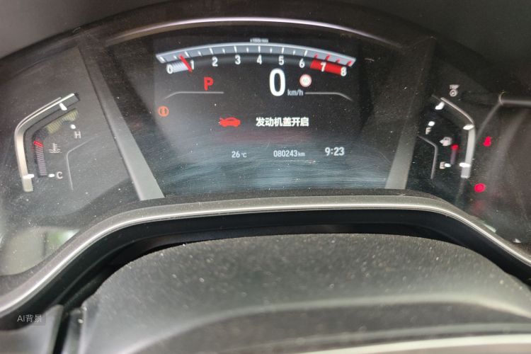 Honda CR-V 2021 car image #14