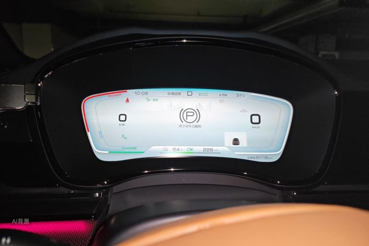 BYD Han 2021 imagem de carro #13