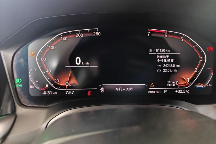 BMW 3 Series 2021 imagen de coche #12