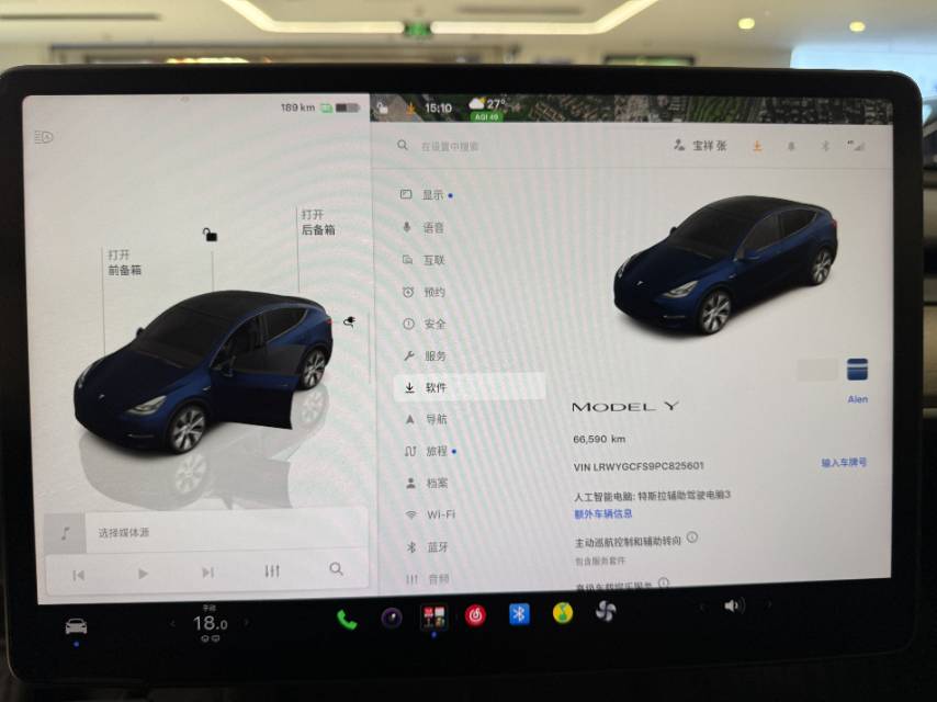 Tesla Model Y 2023 #5 Tesla Model Y 2023 car image #5