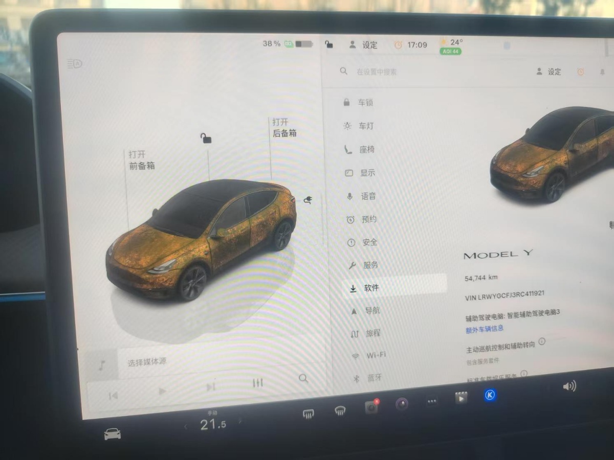 Tesla Model Y 2024 #10 Tesla Model Y 2024 imagen de coche #10