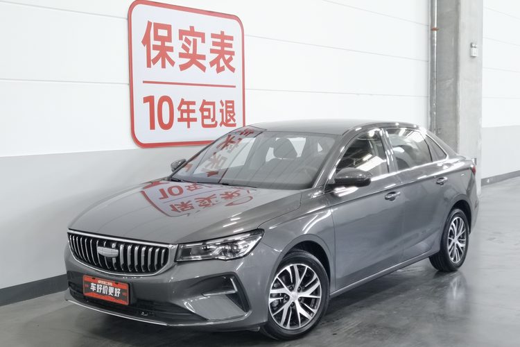 GEELY Emgrand 2024 GEELY Emgrand 2024 car image