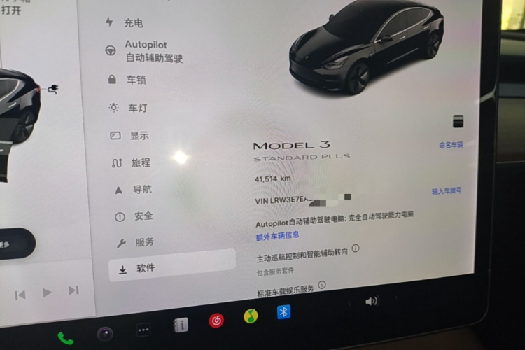 Tesla Model 3 2020 #12 Tesla Model 3 2020 car image #12