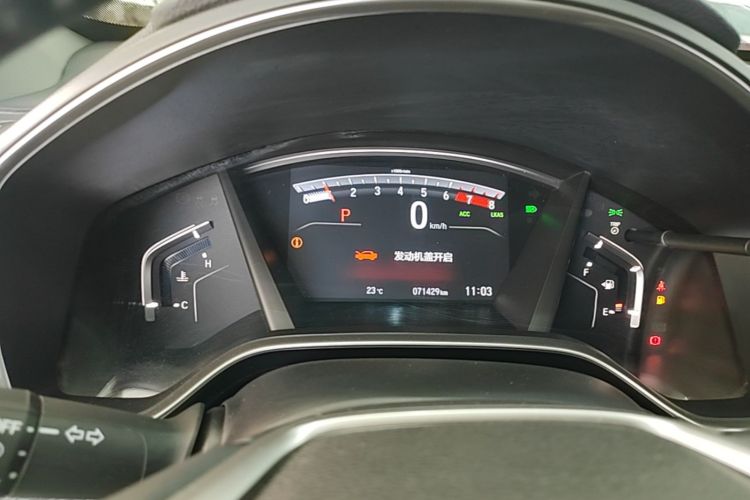 Honda CR-V 2021 #12 Honda CR-V 2021 car image #12