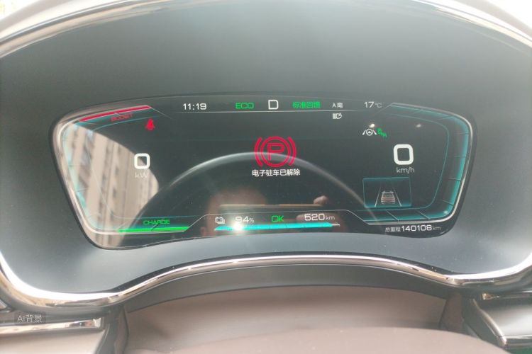 BYD Han 2021 car image #13