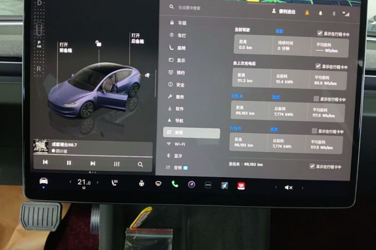 Tesla Model 3 2023 #16 Tesla Model 3 2023 car image #16