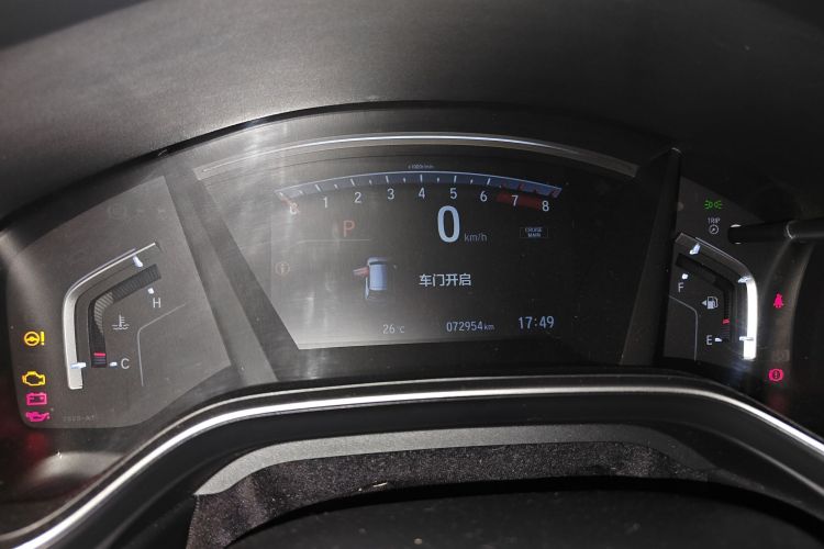 Honda CR-V 2019 #10 Honda CR-V 2019 car image #10