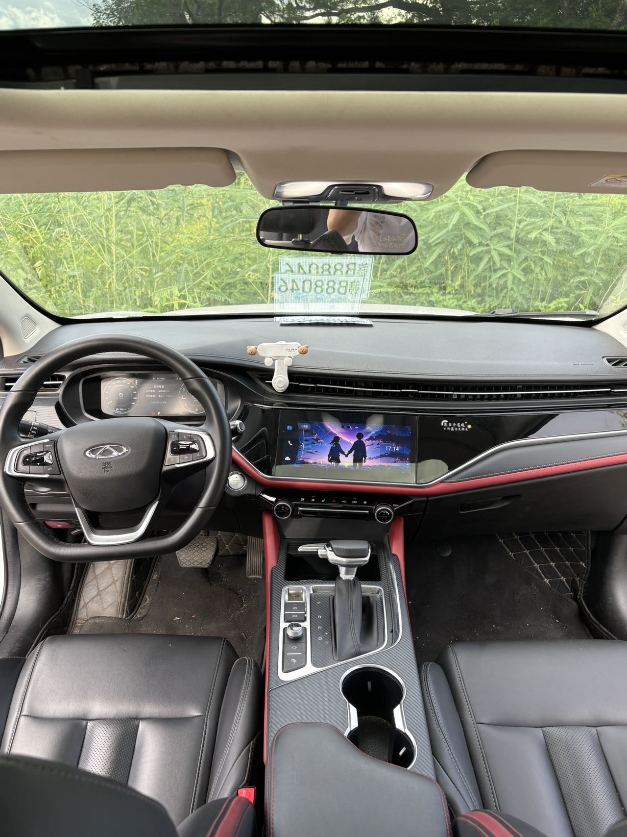 Chery Arrizo 5 Plus 2023 car image #8