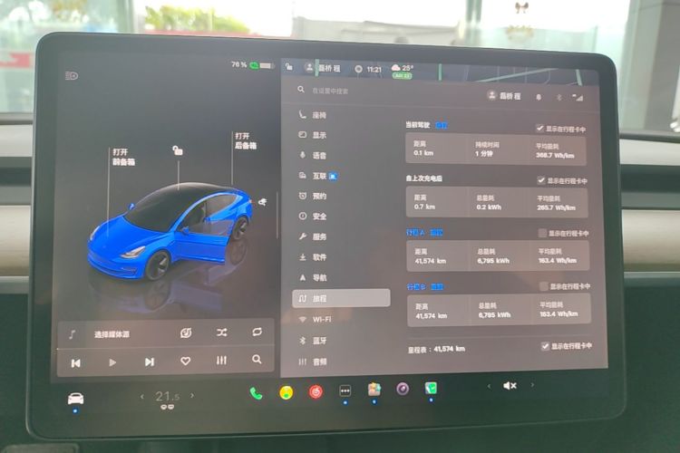 Tesla Model 3 2022 car image #21
