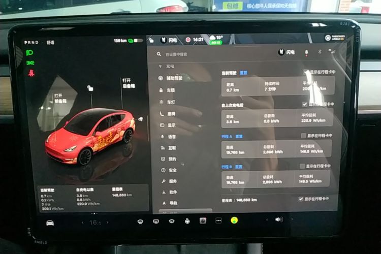 Tesla Model Y 2022 #13 Tesla Model Y 2022 car image #13