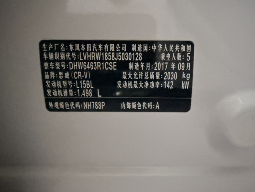 Honda CR-V 2017 car image #10
