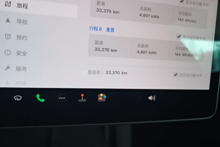 Tesla Model 3 2022 car image #12