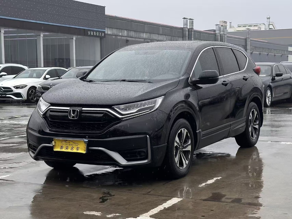 Honda CR-V 2022 Honda CR-V 2022 car image