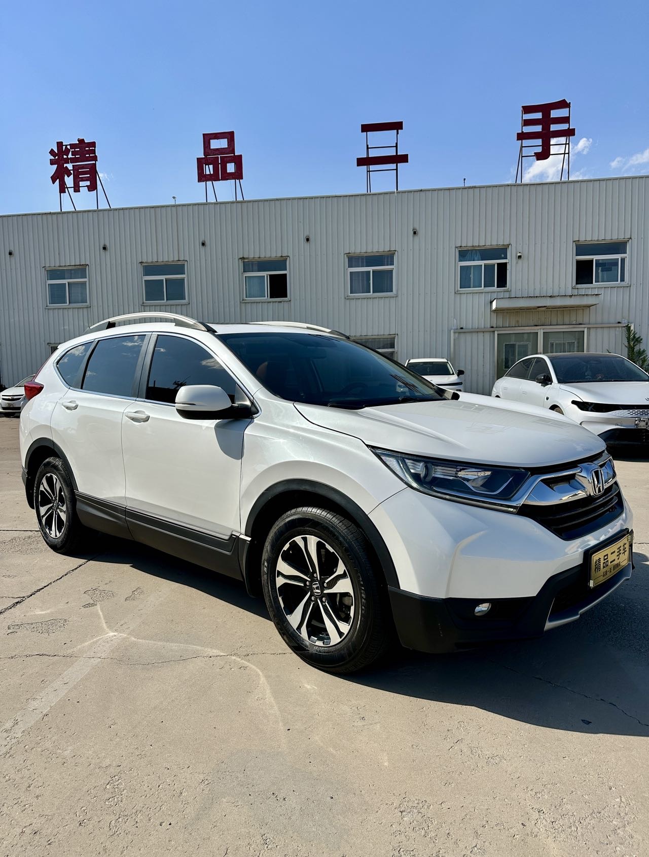 Honda CR-V 2019 #3 Honda CR-V 2019 imagen de coche #3