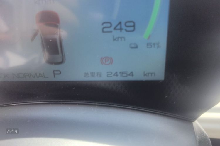 BYD Yuan Plus 2024 #14 BYD Yuan Plus 2024 imagem de carro #14