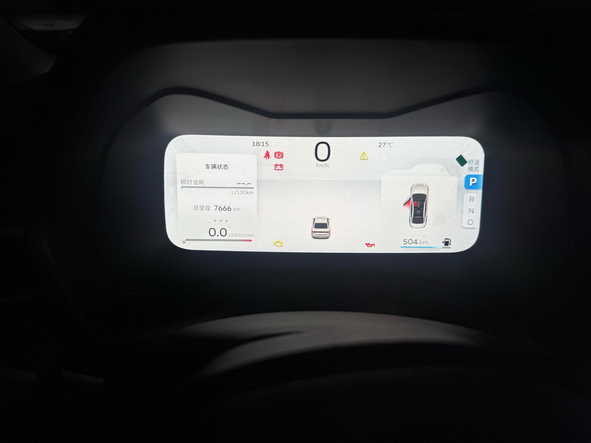 GEELY Emgrand 2025 car image #10