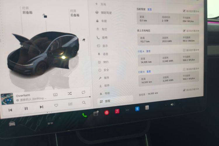 Tesla Model Y 2025 #12 Tesla Model Y 2025 car image #12