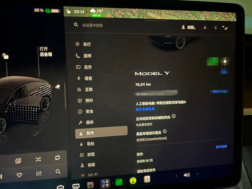 Tesla Model Y 2022 car image #4