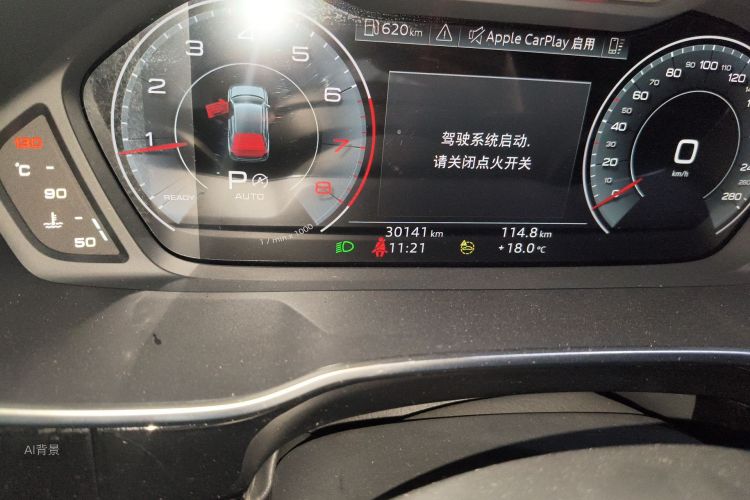 Audi Q3 2023 image de voiture #14