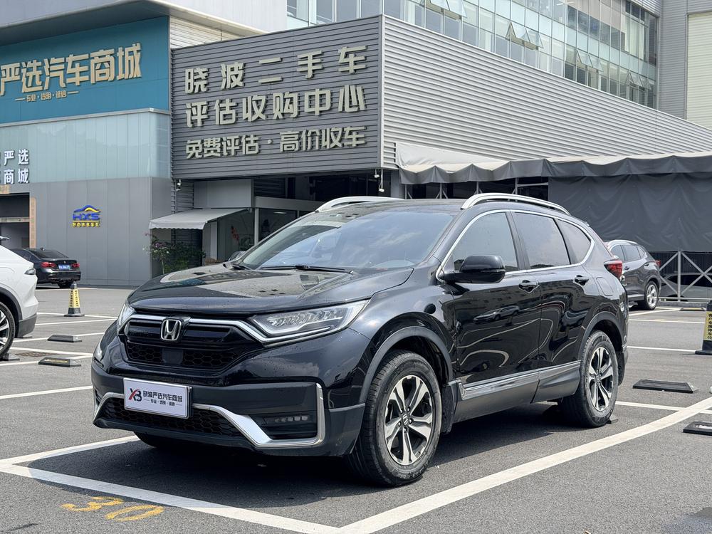 Honda CR-V 2020 Honda CR-V 2020 car image