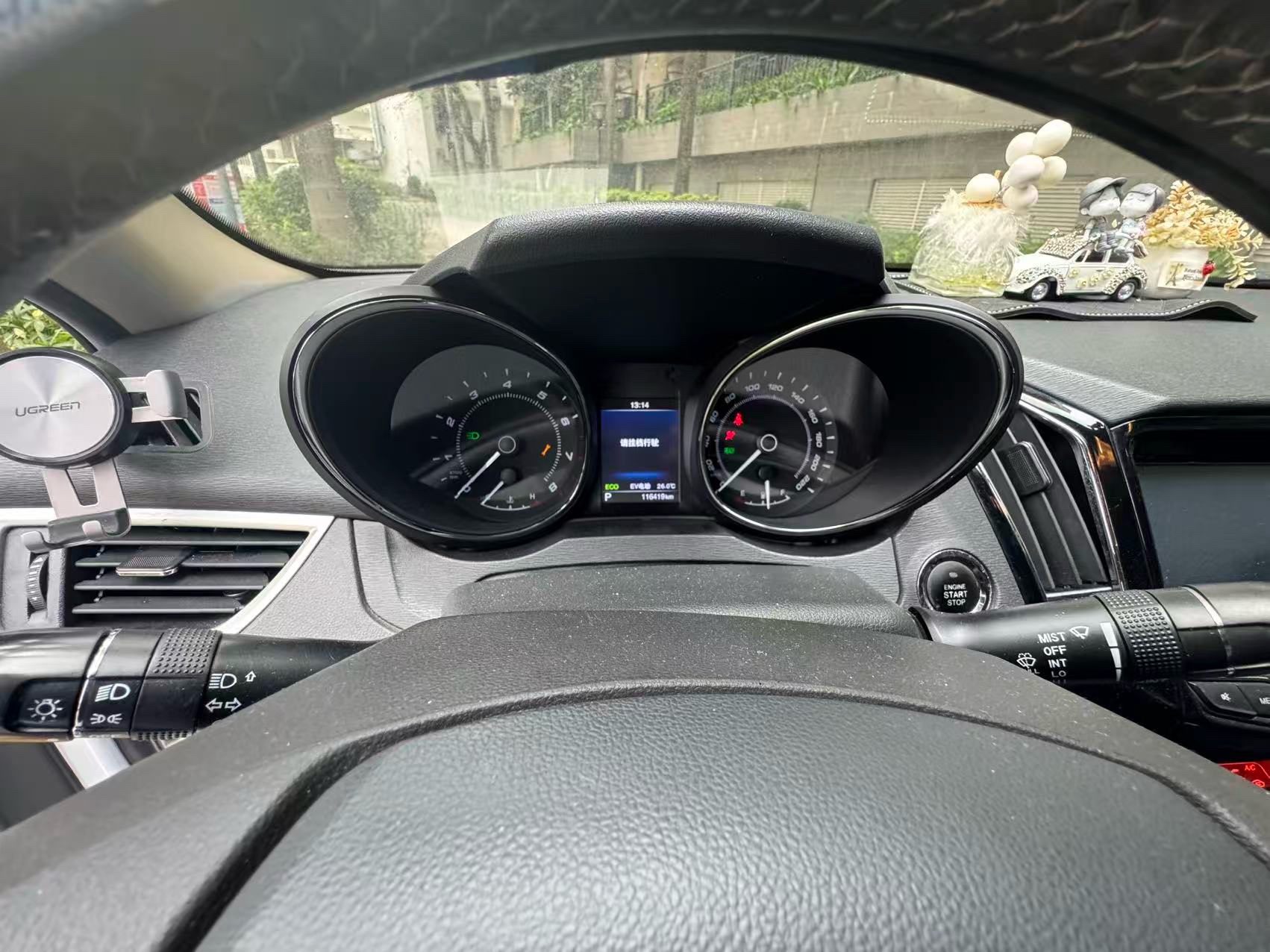 Chery Arrizo 7e 2016 car image #6