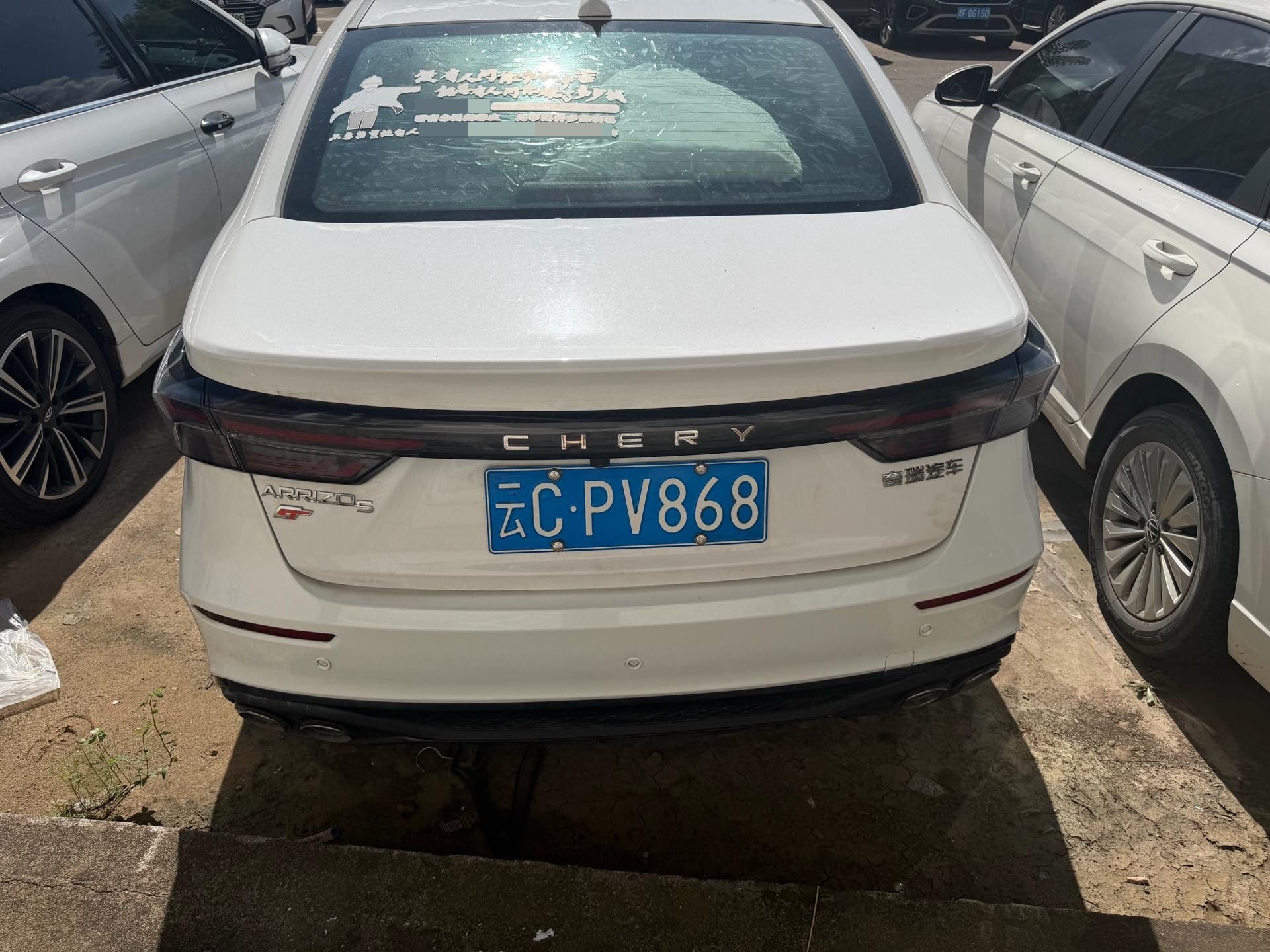 Chery Arrizo 5 GT 2023 #8 Chery Arrizo 5 GT 2023 image de voiture #8