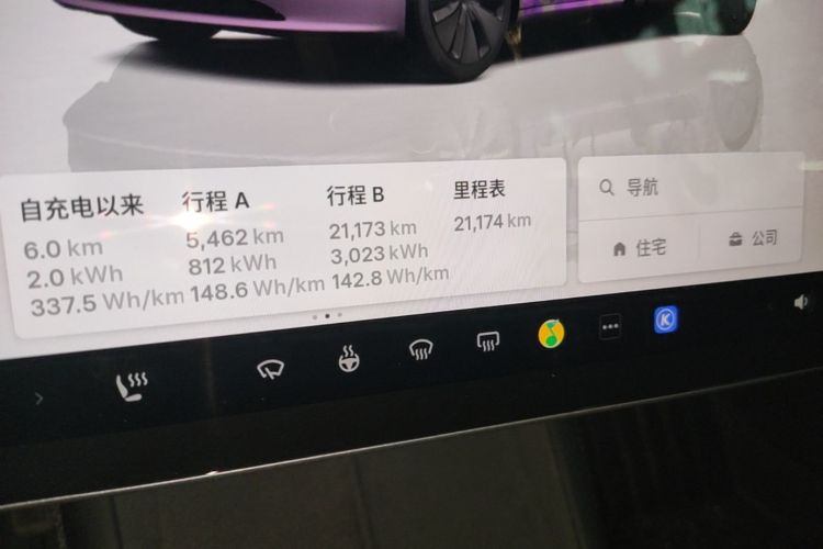 Tesla Model 3 2025 #16 Tesla Model 3 2025 car image #16