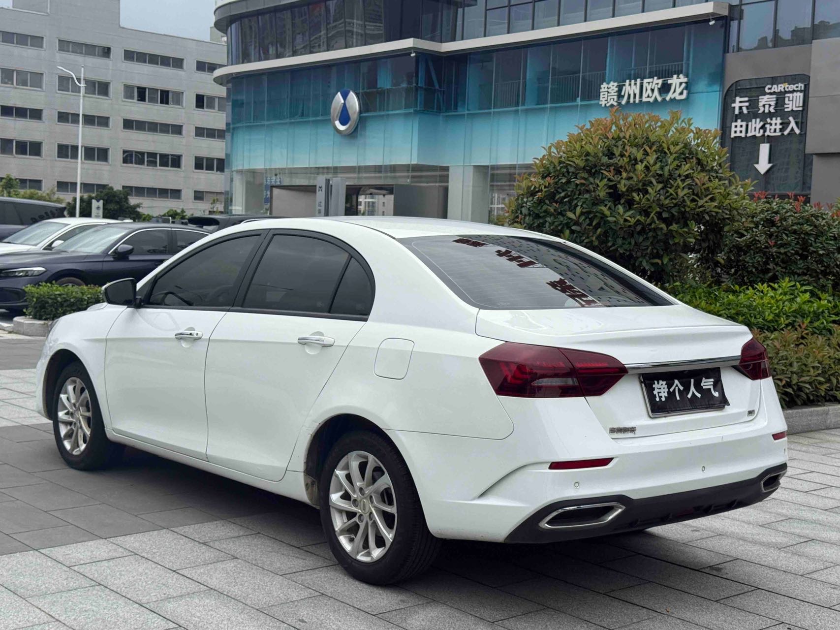 GEELY Emgrand 2021 car image #7