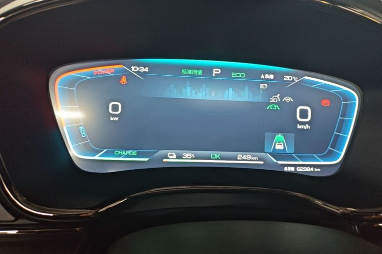 BYD Han 2022 car image #12