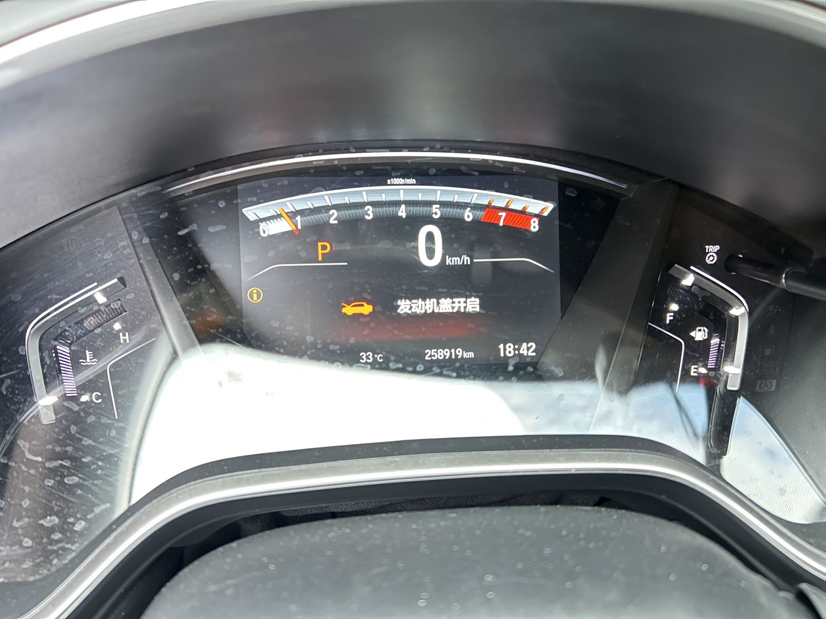 Honda CR-V 2018 car image #8