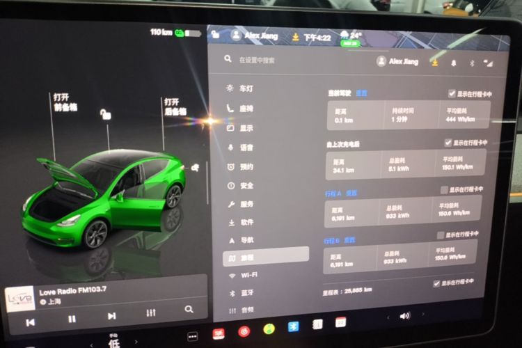 Tesla Model Y 2023 #12 Tesla Model Y 2023 car image #12