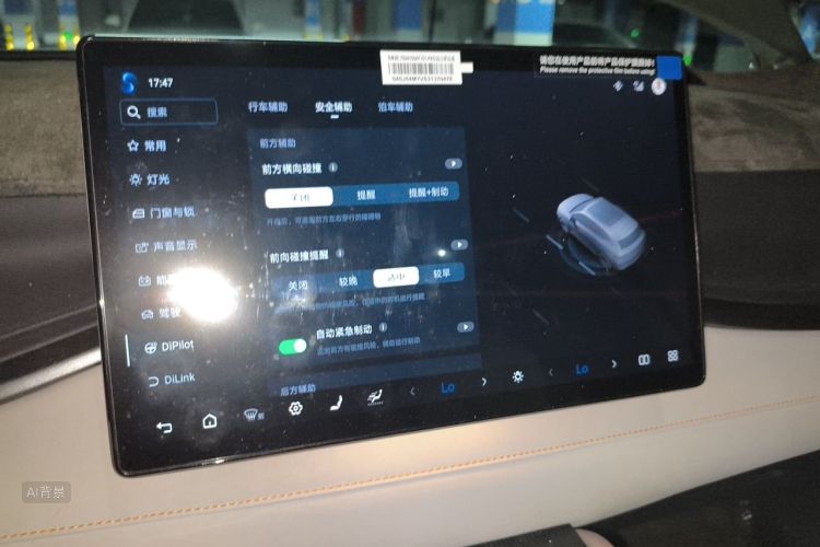BYD Yuan Plus 2025 #15 BYD Yuan Plus 2025 car image #15