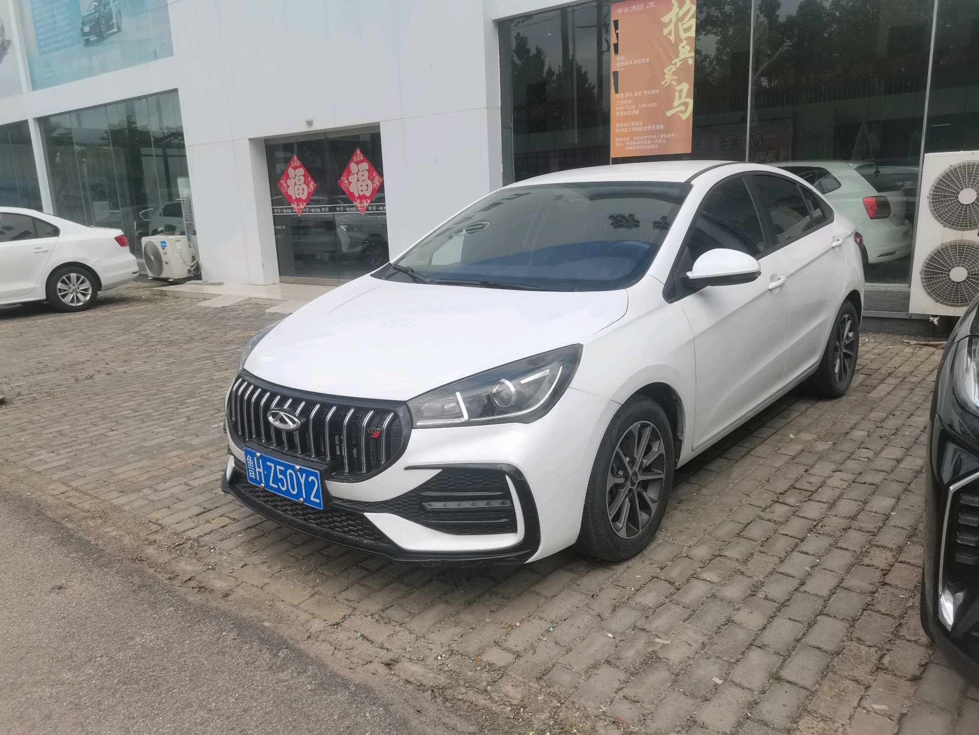 Chery Arrizo 5 2024 car image 