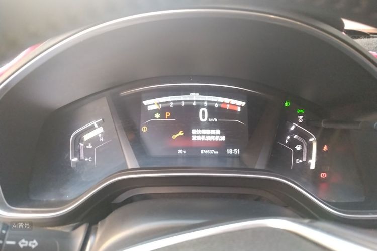 Honda CR-V 2017 car image #13