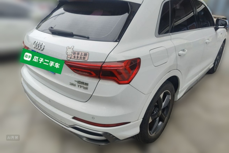 Audi Q3 2020 #5 Audi Q3 2020 image de voiture #5