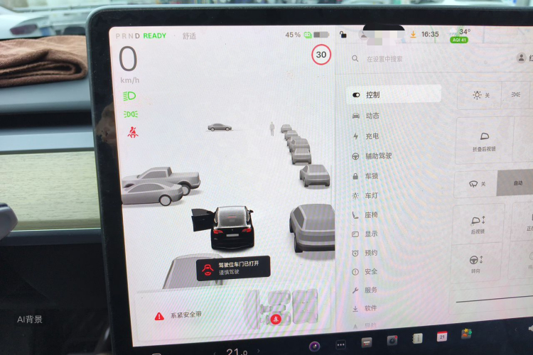 Tesla Model Y 2023 car image #13