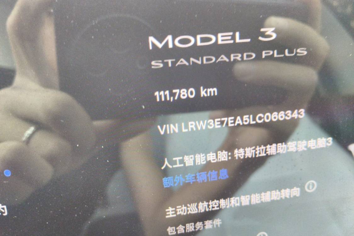 Tesla Model 3 2020 #25 Tesla Model 3 2020 immagine di auto #25