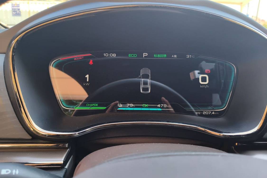 BYD Han 2021 car image #24