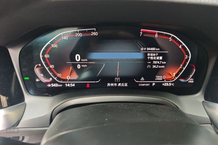 BMW 3 Series 2020 immagine di auto #13