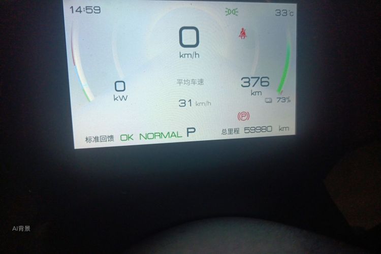 BYD Yuan Plus 2023 #14 BYD Yuan Plus 2023 car image #14