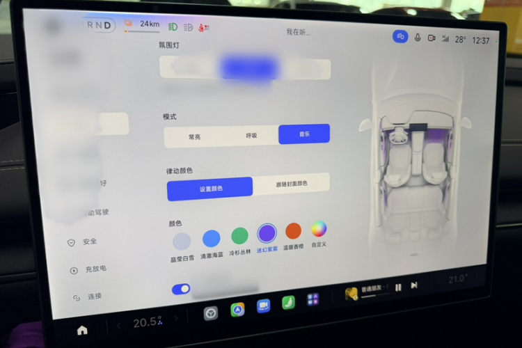 MI SU7 2025 car image #14