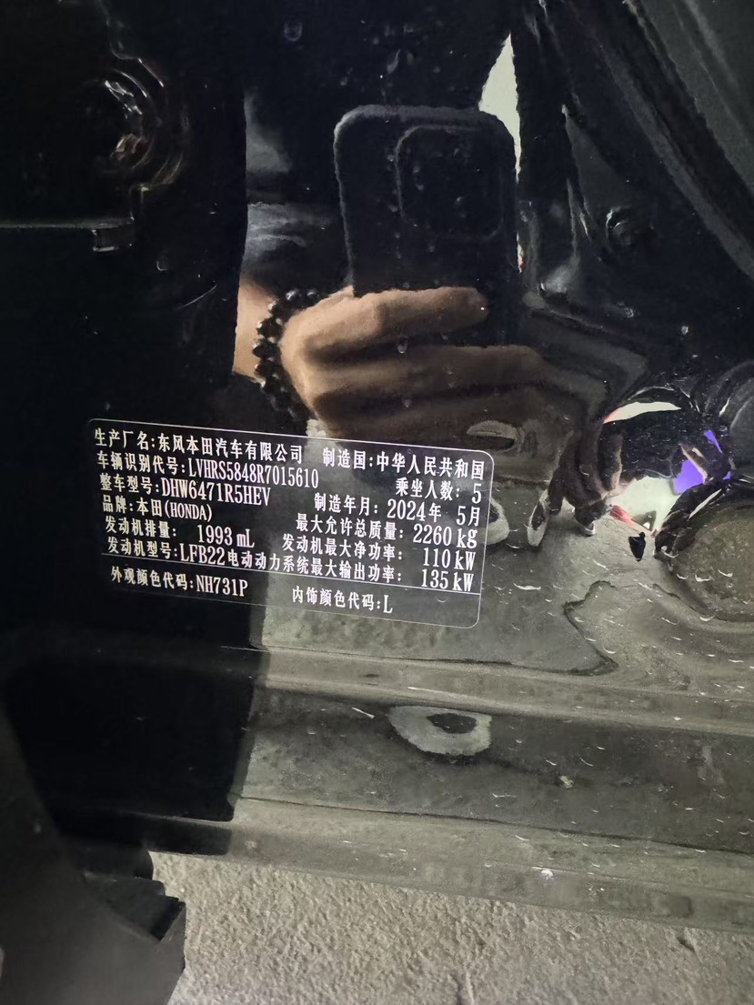 Honda CR-V 2024 car image #8
