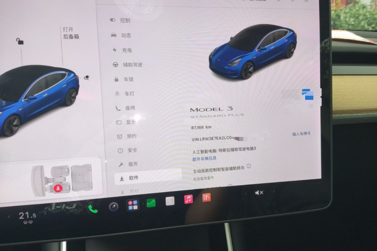 Tesla Model 3 2020 صورة سيارة #12