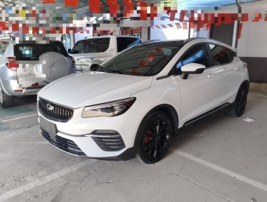 GEELY Emgrand S 2021 GEELY Emgrand S 2021 car image
