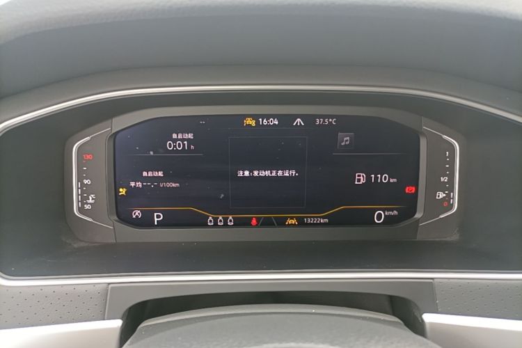 Volkswagen Lavida 2025 car image #12