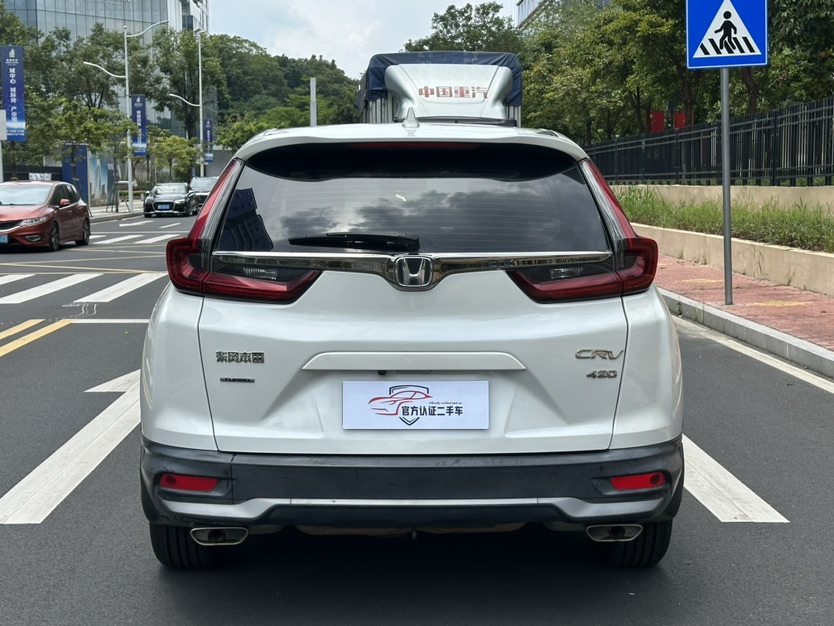 Honda CR-V 2022 #5 Honda CR-V 2022 car image #5