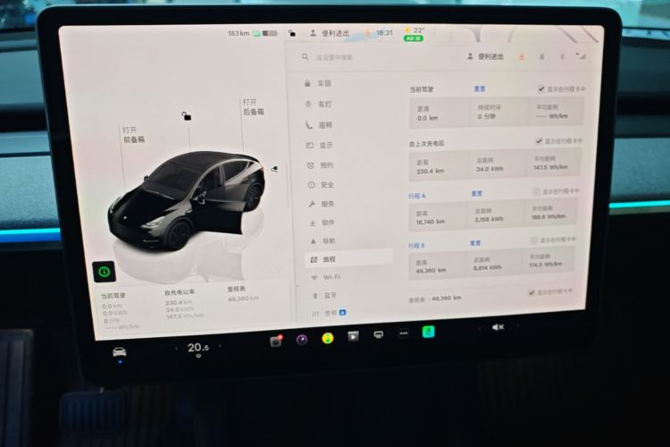 Tesla Model Y 2023 car image #12