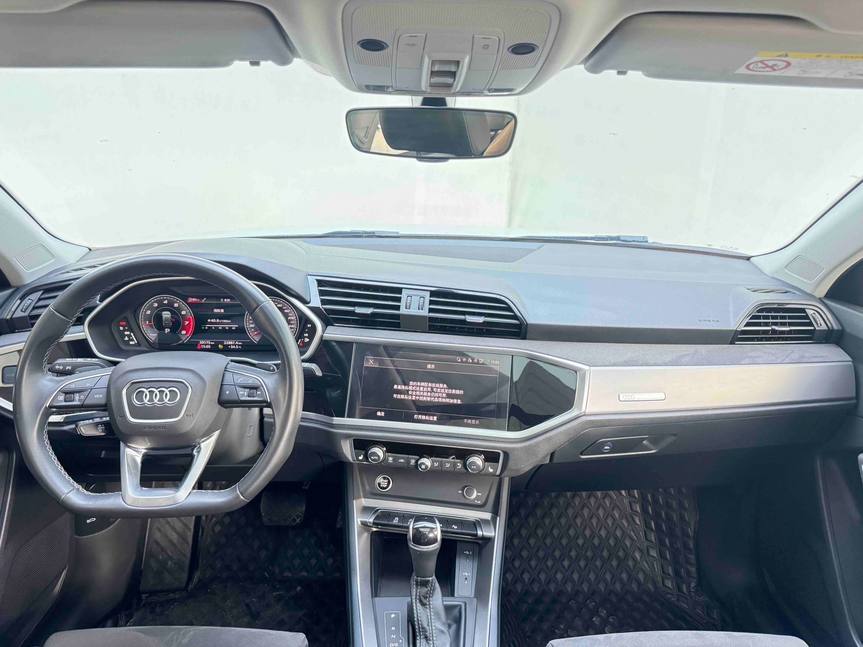 Audi Q3 2023 #8 Audi Q3 2023 immagine di auto #8