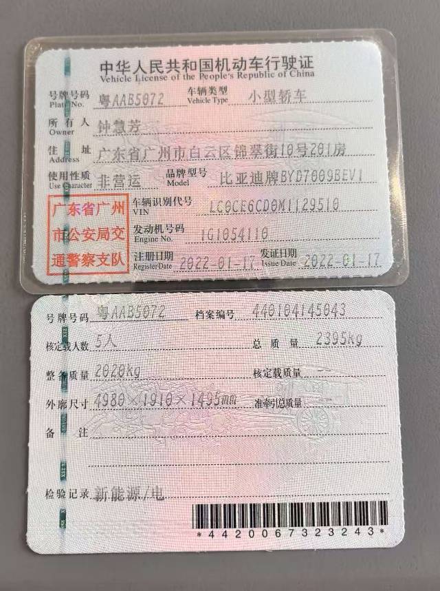 BYD Han 2022 #9 BYD Han 2022 car image #9