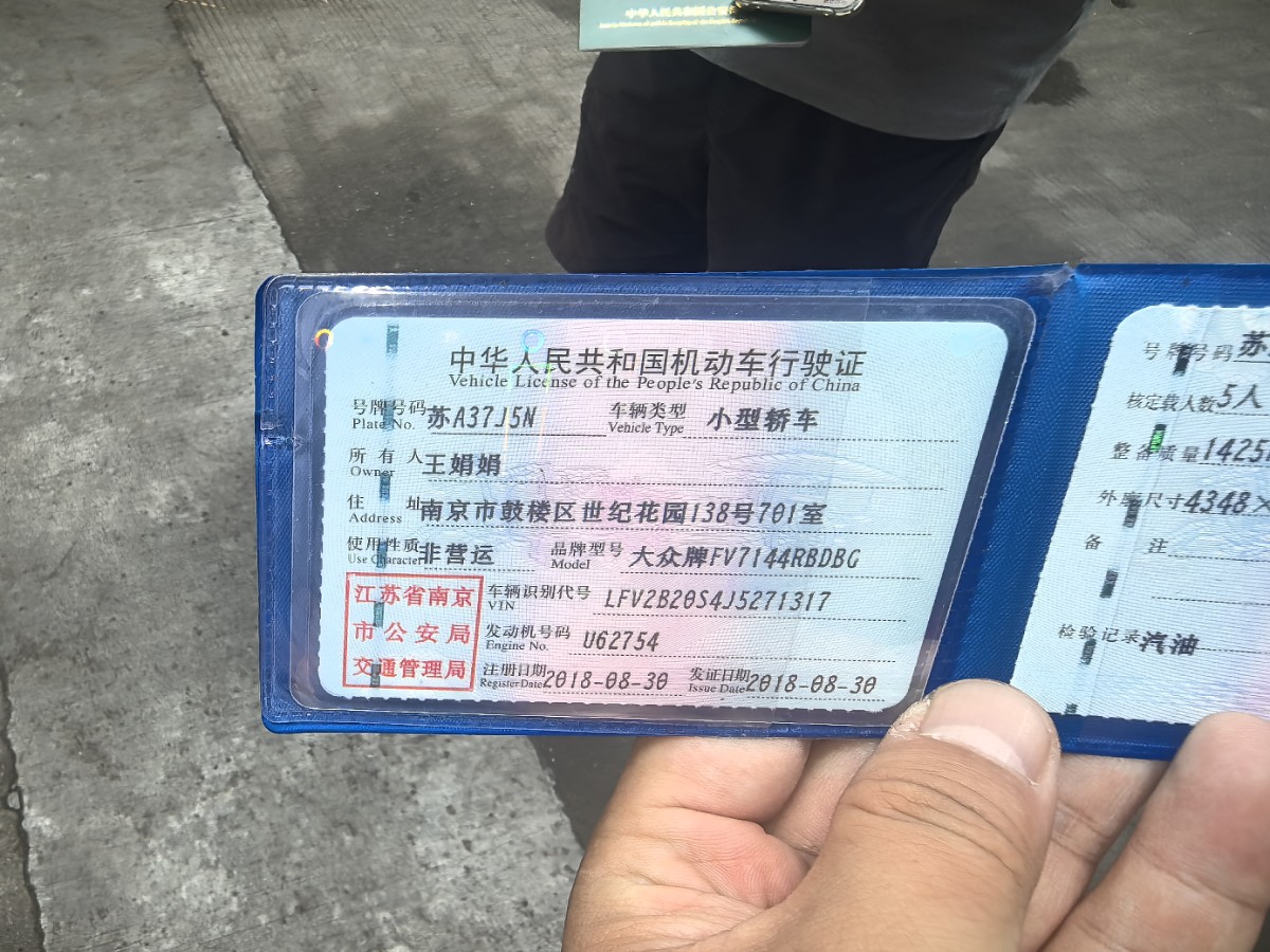 大众 高尔夫·嘉旅 2018 汽车图片 #10